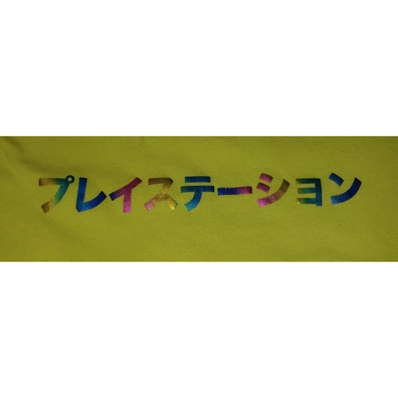 Men's Forever 21 PlayStation Loading T-Shirt  Metalic Rainbow Japanese Font - Picture 8 of 9